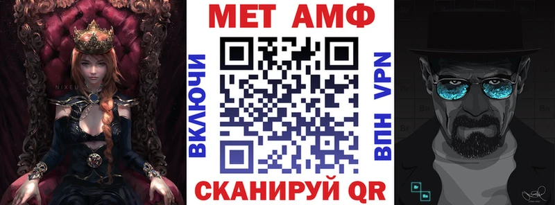 АМФ Розовый  Сызрань 