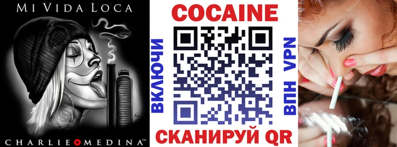 Cocaine Колумбийский  Сызрань 