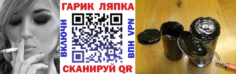 Гашиш хэш  Сызрань 