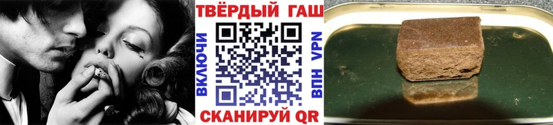 ГАШИШ Cannabis Сызрань