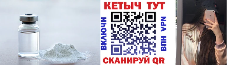 Кетамин VHQ  кракен онион  Сызрань  купить  сайты 