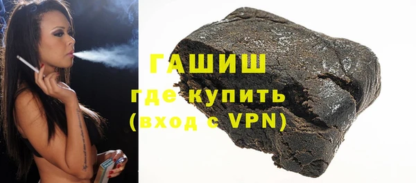 МДМА Балабаново