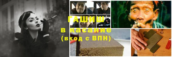 синтетический гашиш Балахна
