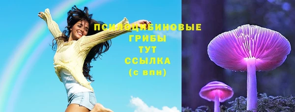 МДМА Балабаново