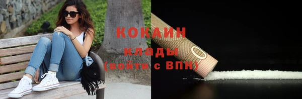 синтетический гашиш Балахна