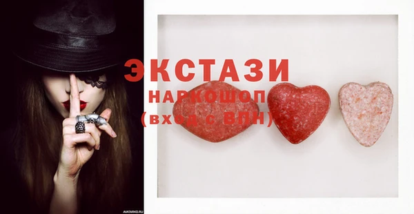 синтетический гашиш Балахна