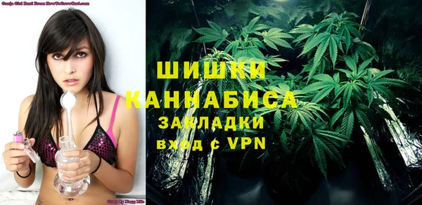 синтетический гашиш Балахна