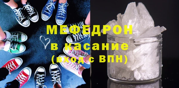 синтетический гашиш Балахна