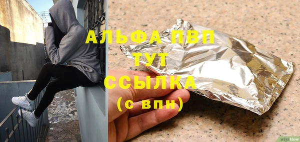 синтетический гашиш Балахна