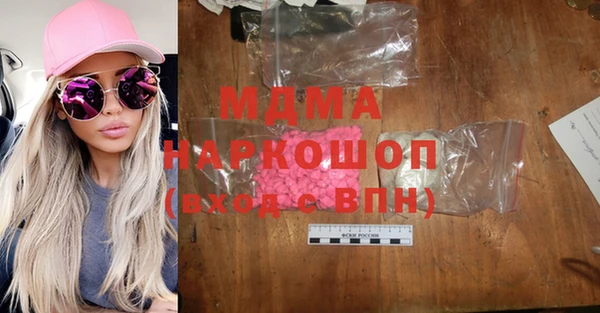 синтетический гашиш Балахна