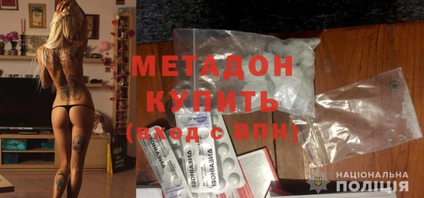 МДМА Балабаново