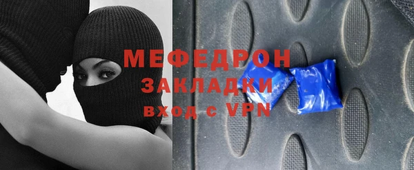 МДМА Балабаново