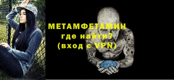 МДМА Балабаново