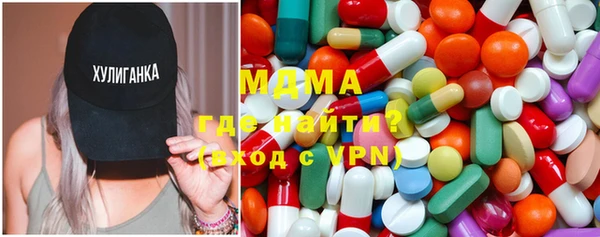 МДМА Балабаново