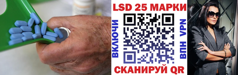 LSD-25 экстази ecstasy  Сызрань 