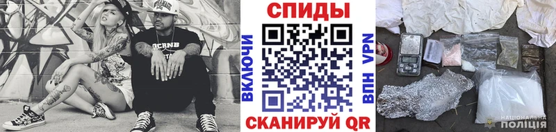 Метамфетамин витя Сызрань