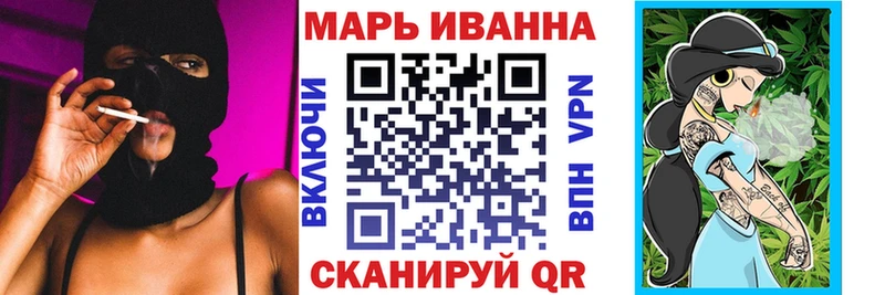 Бошки Шишки конопля  купить  сайты  Сызрань 